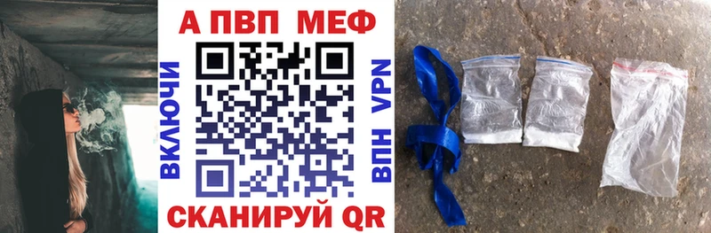 купить наркотики сайты  Мураши  MEGA онион  А ПВП VHQ 