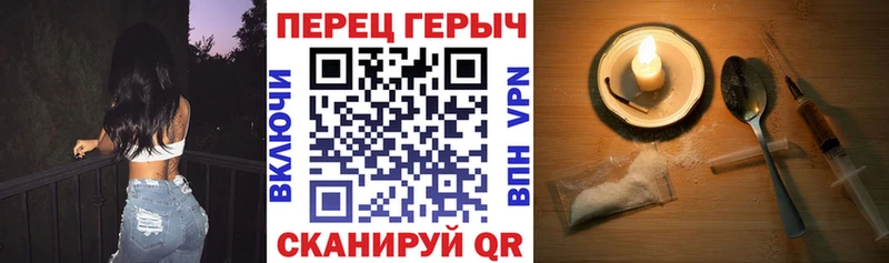 мега зеркало  Мураши  Героин хмурый 