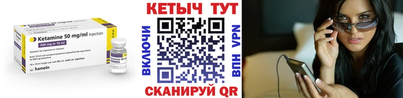 ссылка на мегу онион  Мураши  Кетамин ketamine 