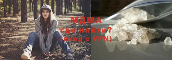 мефедрон VHQ Протвино