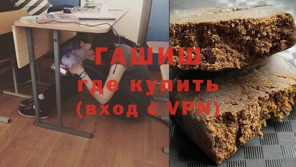 мефедрон VHQ Протвино