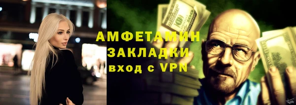 мефедрон Алексеевка