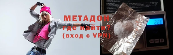 мефедрон Алексеевка
