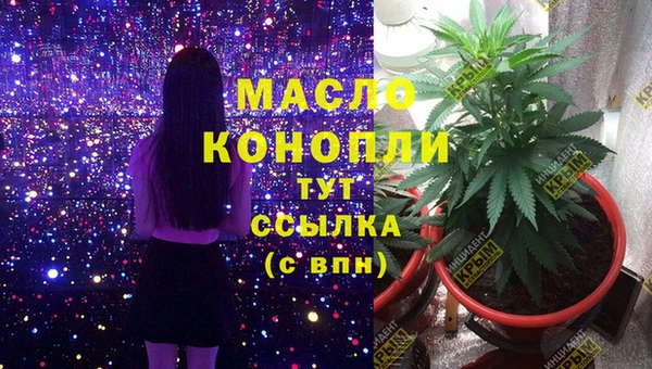 марихуана Пролетарск