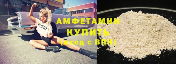 мефедрон Алексеевка