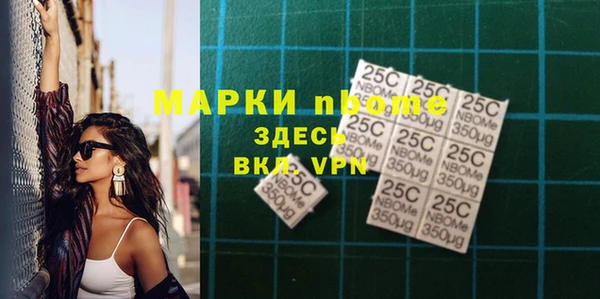 марихуана Пролетарск