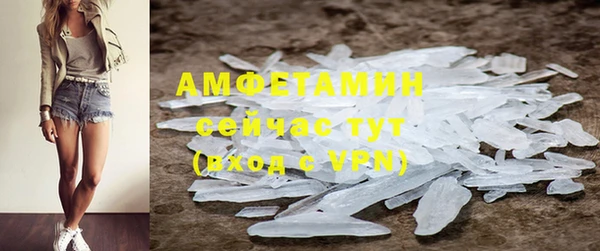 мефедрон Алексеевка