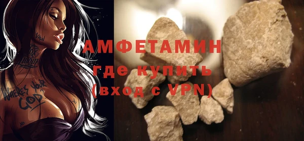 мефедрон Алексеевка