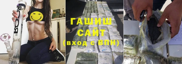 мефедрон Алексеевка