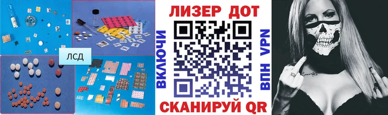наркотики  Мураши  kraken как зайти  LSD-25 экстази кислота 