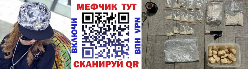 сколько стоит Мураши МЕФ кристаллы