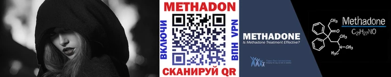 МЕТАДОН мёд  Мураши 