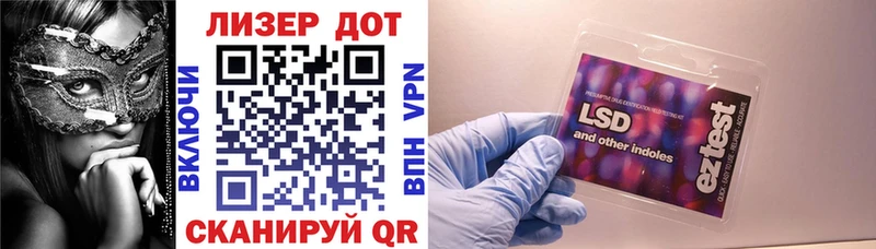 Марки N-bome 1,5мг  Мураши 