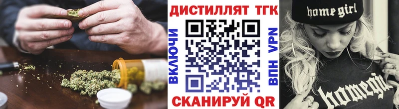Дистиллят ТГК гашишное масло  Мураши 